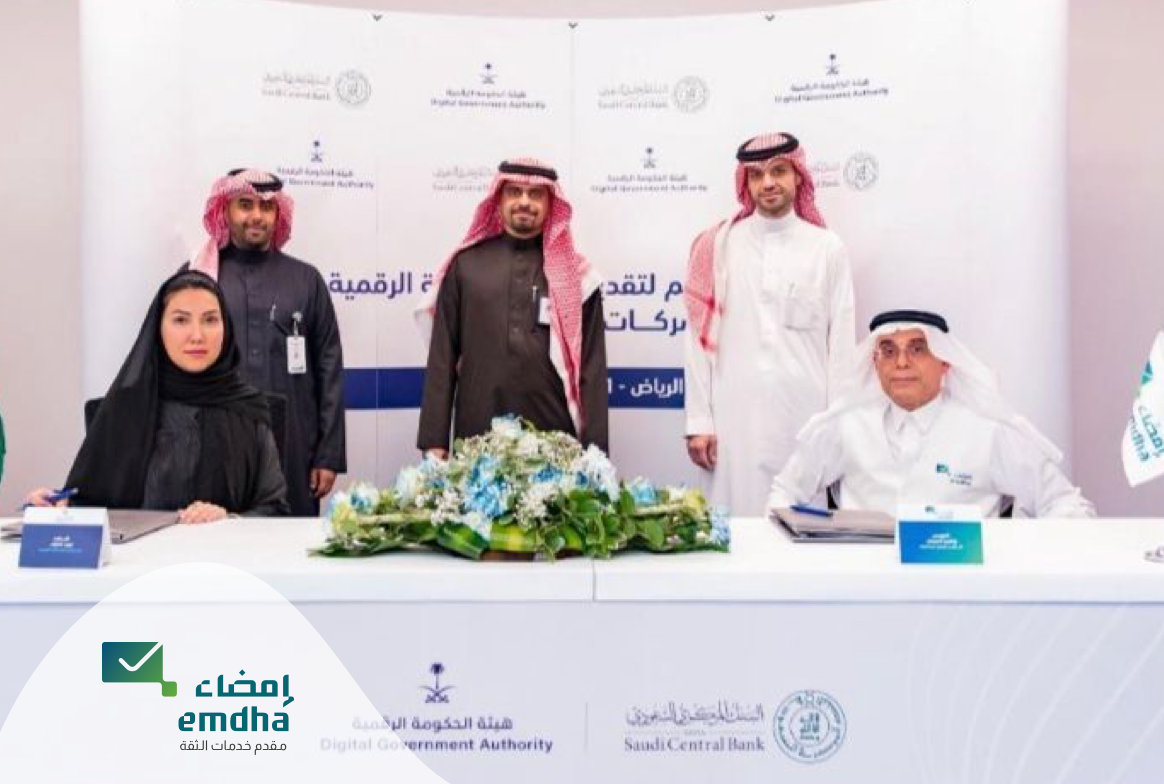 emdha Trust Service Provider and Saudi Fintech Signed an MoU to Reduce Costs on SMEs