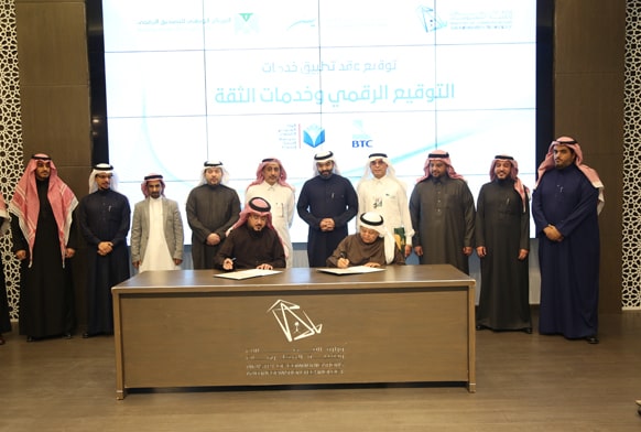 Signing Ceremony for the first commercial Trust Service contract at MCIT Office, Riyadh
